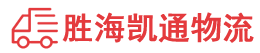 潮州到定西物流公司
